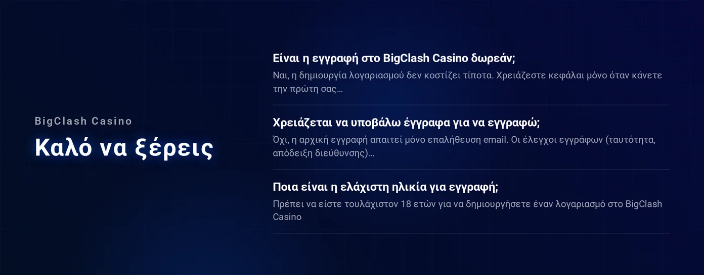 Ανακάλυψε απαντήσεις εγγραφής καζίνο